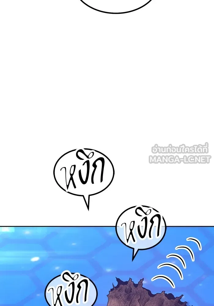 +99 ท่อนไม้พร้อมบวก ตอนที่ 66 รูปที่ 198