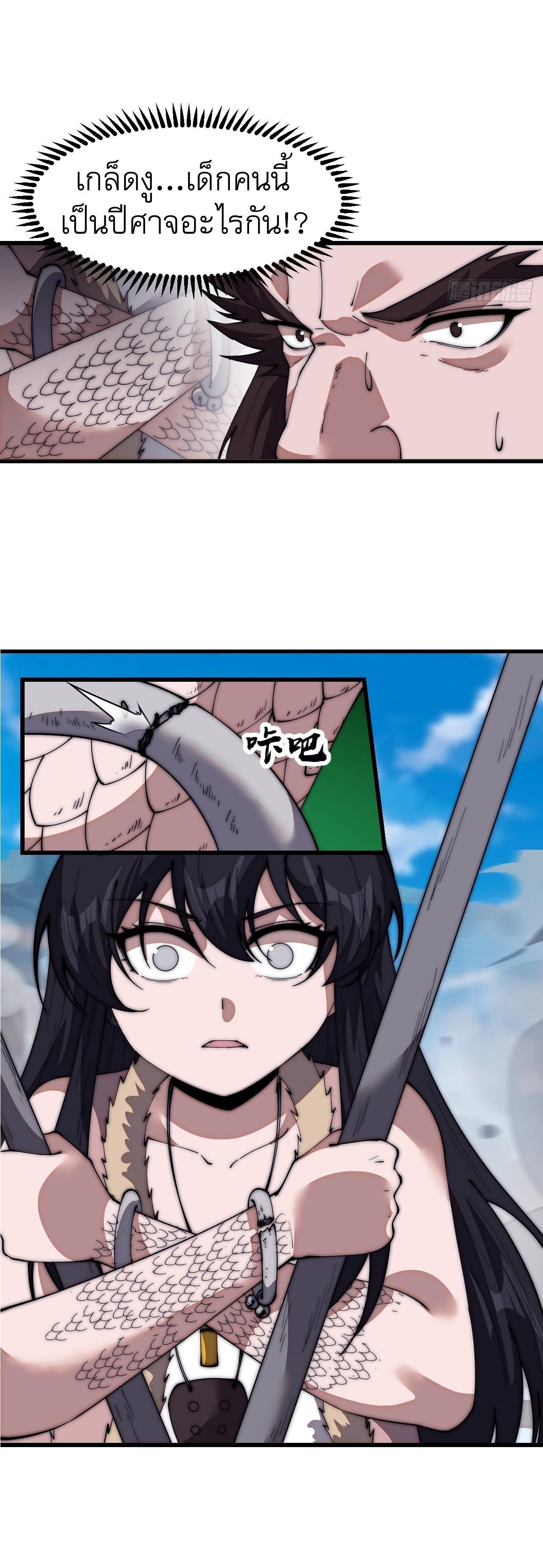 Manga-lc-com อ่านมังงะ อ่านการ์ตูน ออนไลน์ ฟรี It Starts With A Mountain ตอนที่ 1 2 3 4 5 6 7 8 9 10 11 12 13 14 ฟรี ไม่มีโฆษณา Manga-lc - อ่าน มังงะ อ่าน การ์ตูน ออนไลน์ อ่านมังงะ ฟรี