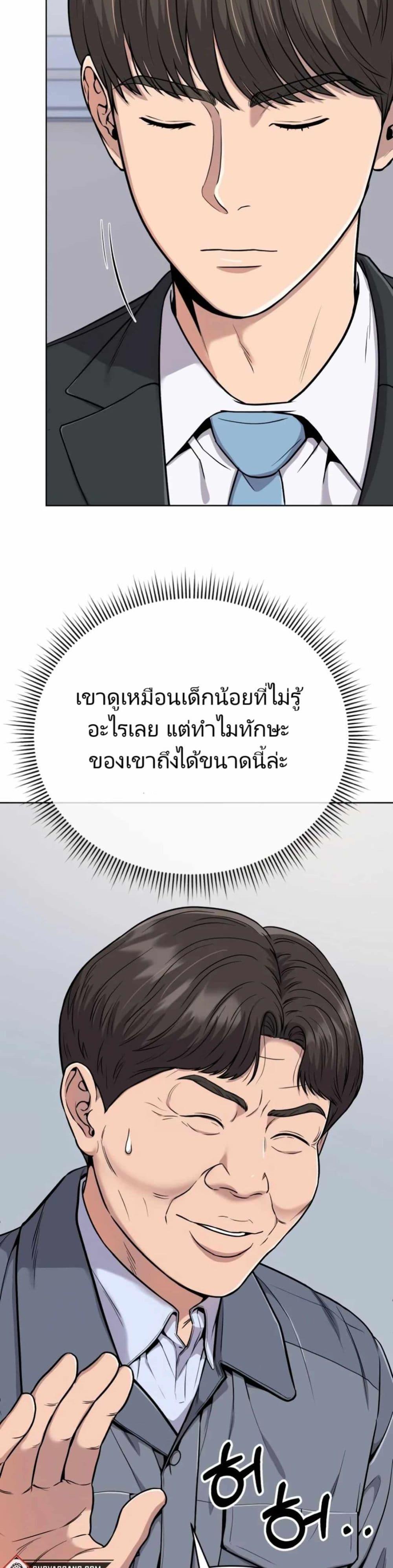 Manga-lc-com อ่านมังงะ อ่านการ์ตูน ออนไลน์ ฟรี New Employee Kim Chul-Soo ตอนที่ 1 2 3 4 5 6 7 8 9 10 11 12 13 14 ฟรี ไม่มีโฆษณา Manga-lc - อ่าน มังงะ อ่าน การ์ตูน ออนไลน์ อ่านมังงะ ฟรี