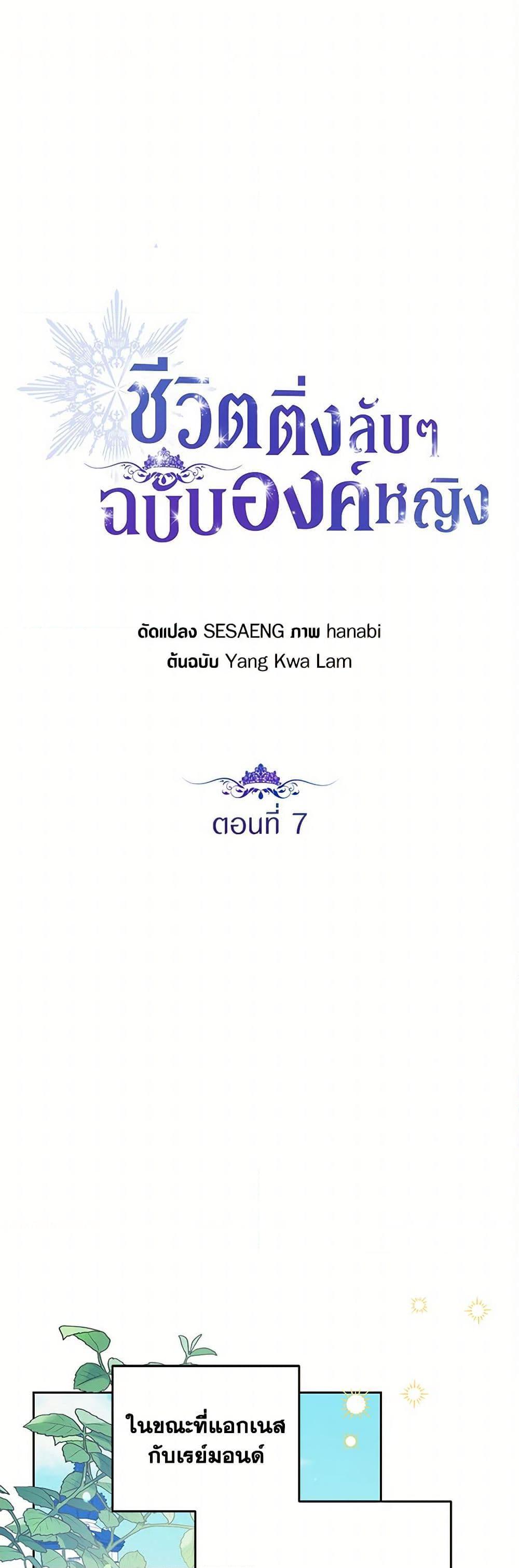 Manga-lc-com อ่านมังงะ อ่านการ์ตูน ออนไลน์ ฟรี The Closet Fan Princess ตอนที่ 1 2 3 4 5 6 7 8 9 10 11 12 13 14 ฟรี ไม่มีโฆษณา Manga-lc - อ่าน มังงะ อ่าน การ์ตูน ออนไลน์ อ่านมังงะ ฟรี