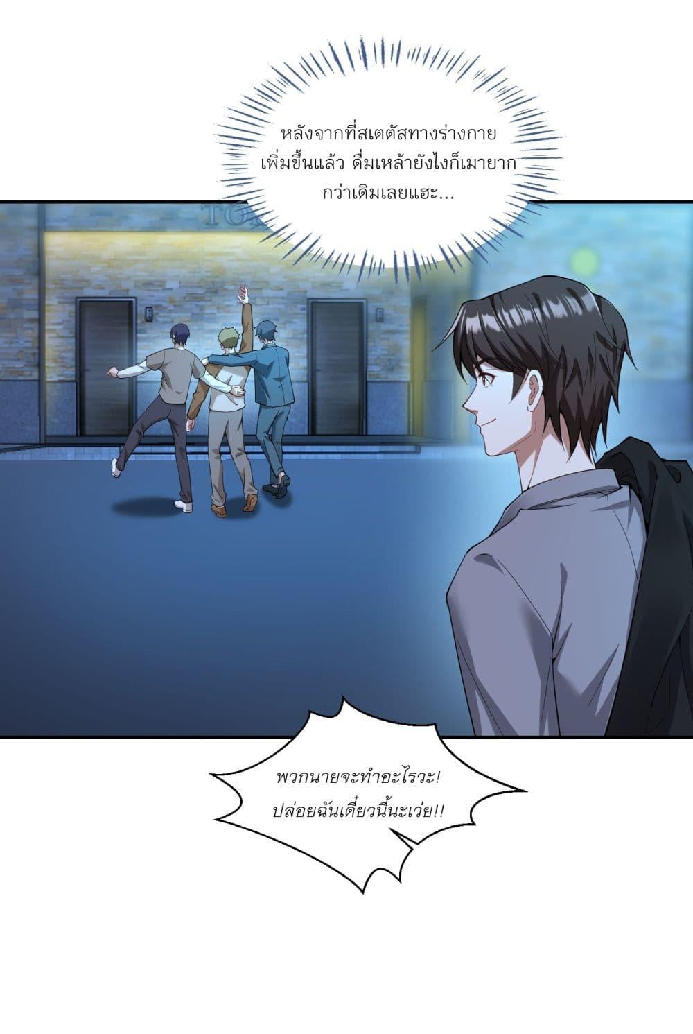 Manga-lc-com อ่านมังงะ อ่านการ์ตูน ออนไลน์ ฟรี Became a Billionaire After Dog Licking Improperly ตอนที่ 1 2 3 4 5 6 7 8 9 10 11 12 13 14 ฟรี ไม่มีโฆษณา Manga-lc - อ่าน มังงะ อ่าน การ์ตูน ออนไลน์ อ่านมังงะ ฟรี