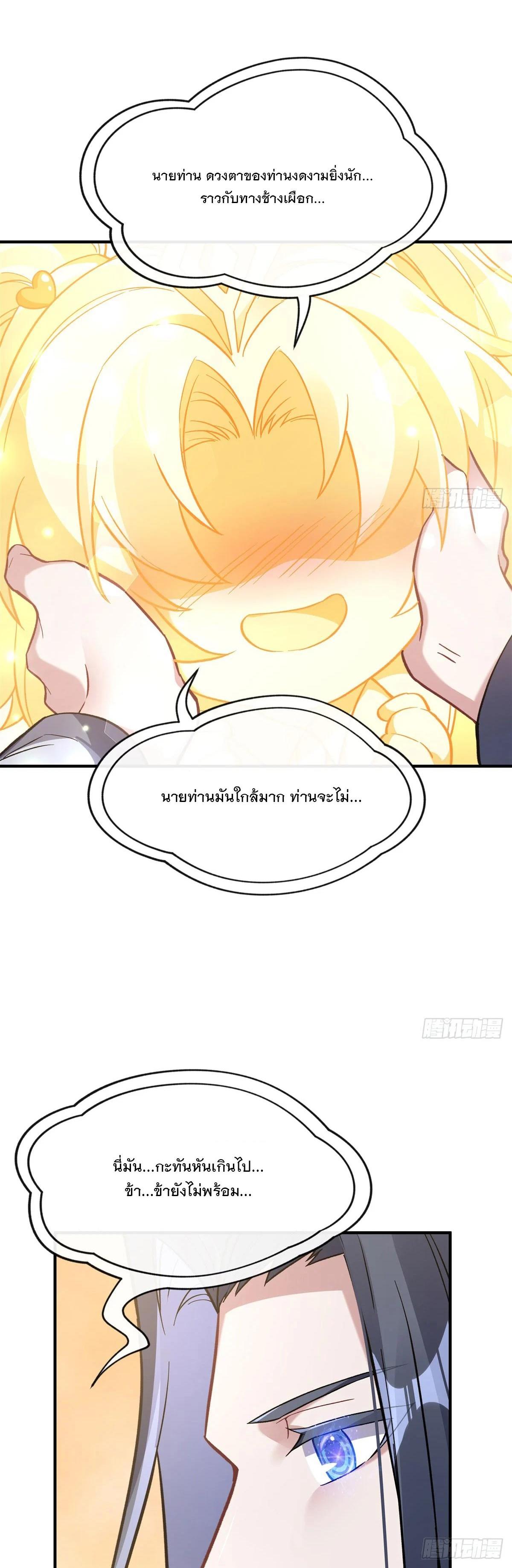 Manga-lc-com อ่านมังงะ อ่านการ์ตูน ออนไลน์ ฟรี My Female Disciples are all Future Masters of the Heavens ตอนที่ 1 2 3 4 5 6 7 8 9 10 11 12 13 14 ฟรี ไม่มีโฆษณา Manga-lc - อ่าน มังงะ อ่าน การ์ตูน ออนไลน์ อ่านมังงะ ฟรี