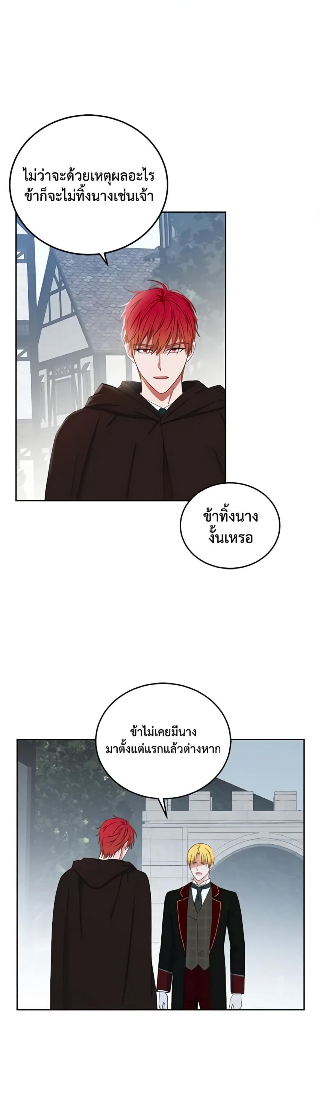 Manga-lc-com อ่านมังงะ อ่านการ์ตูน ออนไลน์ ฟรี I Fell into a Reverse Harem Game! ตอนที่ 1 2 3 4 5 6 7 8 9 10 11 12 13 14 ฟรี ไม่มีโฆษณา Manga-lc - อ่าน มังงะ อ่าน การ์ตูน ออนไลน์ อ่านมังงะ ฟรี