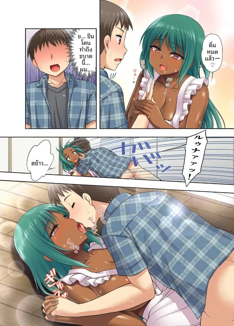 Doujin-Lc- อ่าน โดจิน มังฮวา เกาหลี ญี่ปุ่น จีน แปลไทย ทุกวันจากนี้ (Tadano Myoshi) ตอนที่ 1 2 3 4 5 6 7 8 9 10 11 12 13 14 ฟรี ไม่มีโฆษณา อ่าน โดจิน Manhwa เกาหลี ญี่ปุ่น จีน เรามีครบ คัดมาให้เน้นๆ โดจิน 18+ รับประกันความฟินโดย  Doujin Lc
