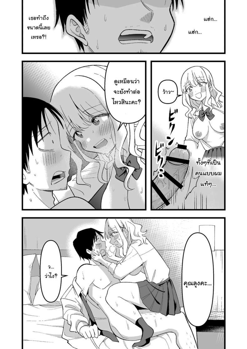 Doujin-Lc- อ่าน โดจิน มังฮวา เกาหลี ญี่ปุ่น จีน แปลไทย อย่าทำเลยนะคะคุณลุง [Oyuhige] ตอนที่ 1 2 3 4 5 6 7 8 9 10 11 12 13 14 ฟรี ไม่มีโฆษณา อ่าน โดจิน Manhwa เกาหลี ญี่ปุ่น จีน เรามีครบ คัดมาให้เน้นๆ โดจิน 18+ รับประกันความฟินโดย  Doujin Lc