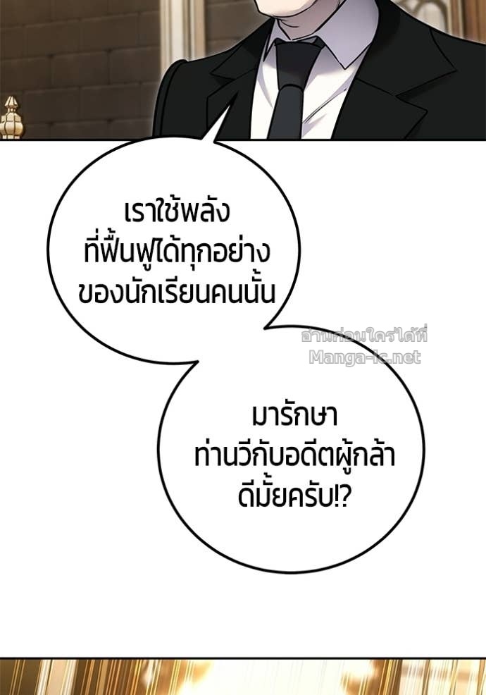 Doujin-Lc- อ่าน โดจิน มังฮวา เกาหลี ญี่ปุ่น จีน แปลไทย แกร่งเกินผู้กล้า แต่ซ่าไม่ได้ ตอนที่ 1 2 3 4 5 6 7 8 9 10 11 12 13 14 ฟรี ไม่มีโฆษณา อ่าน โดจิน Manhwa เกาหลี ญี่ปุ่น จีน เรามีครบ คัดมาให้เน้นๆ โดจิน 18+ รับประกันความฟินโดย Doujin Lc