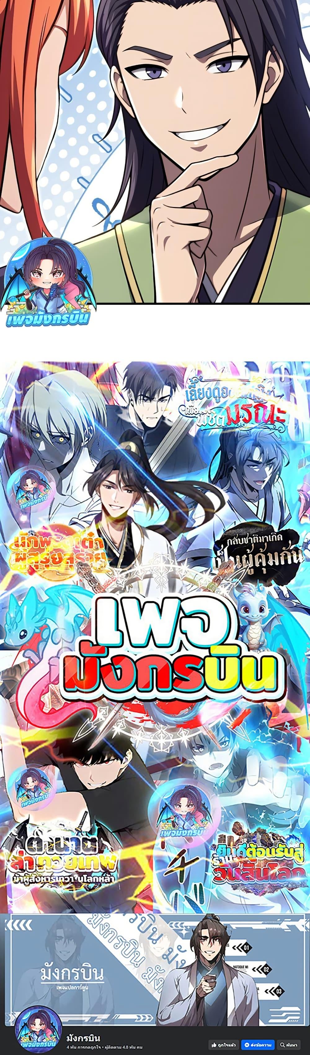 Manga-lc-com อ่านมังงะ อ่านการ์ตูน ออนไลน์ ฟรี The Villain Wants to Live One More Day ตอนที่ 1 2 3 4 5 6 7 8 9 10 11 12 13 14 ฟรี ไม่มีโฆษณา Manga-lc - อ่าน มังงะ อ่าน การ์ตูน ออนไลน์ อ่านมังงะ ฟรี