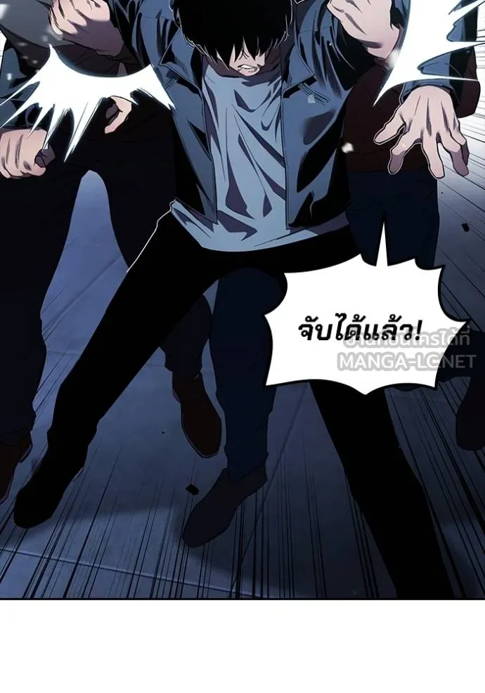 มหาสงครามคนแกร่ง ตอนที่ 28 รูปที่ 74