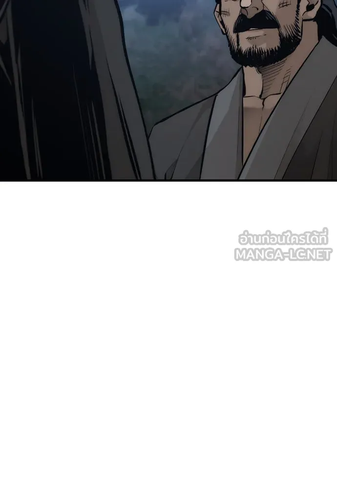 เส้นทางสู่เทพมาร ตอนที่ 103 รูปที่ 195