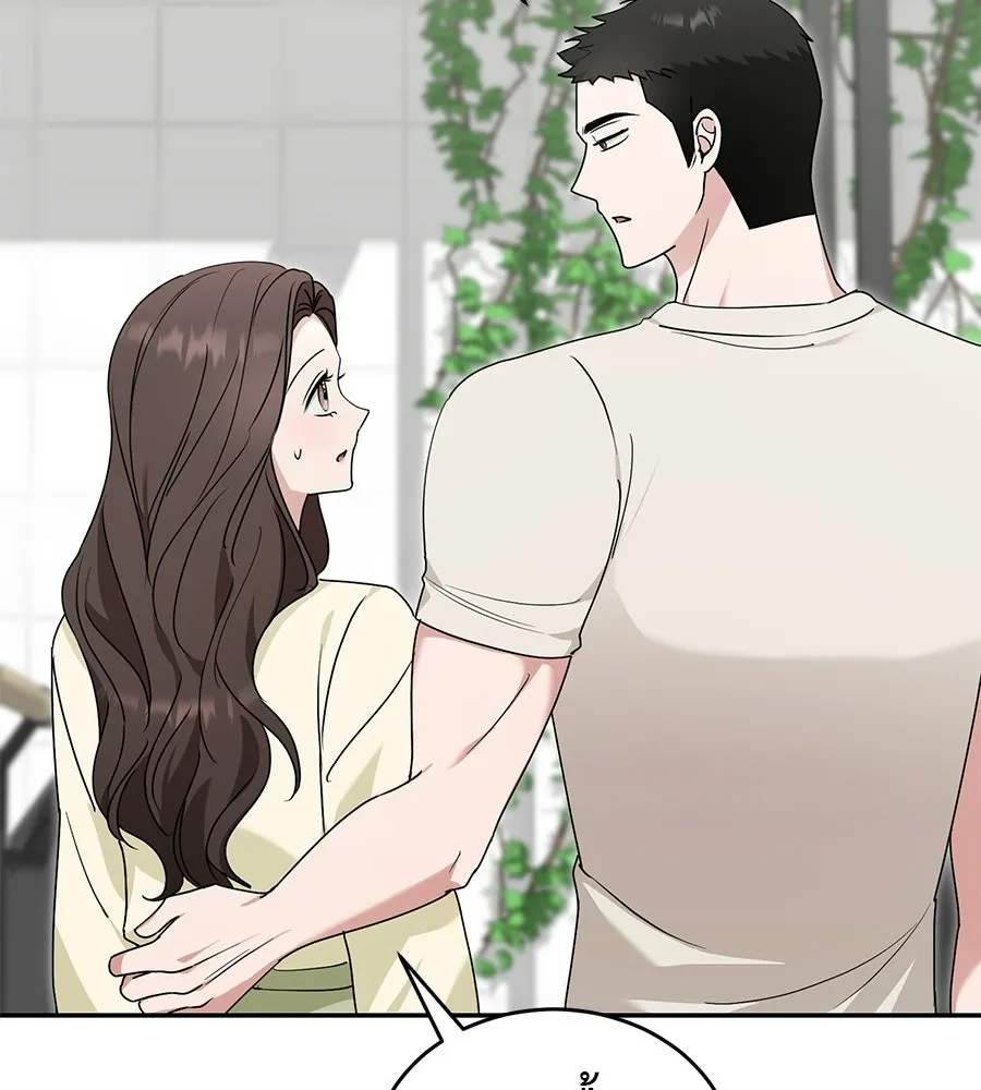 ผงาดรักนักกีฬาข้างบ้าน ตอนที่ 9 รูปที่ 95
