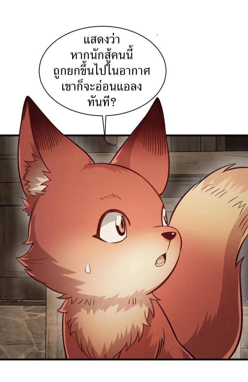 Manga-lc-com อ่านมังงะ อ่านการ์ตูน ออนไลน์ ฟรี Lan Ke Qi Yuan ตอนที่ 1 2 3 4 5 6 7 8 9 10 11 12 13 14 ฟรี ไม่มีโฆษณา Manga-lc - อ่าน มังงะ อ่าน การ์ตูน ออนไลน์ อ่านมังงะ ฟรี