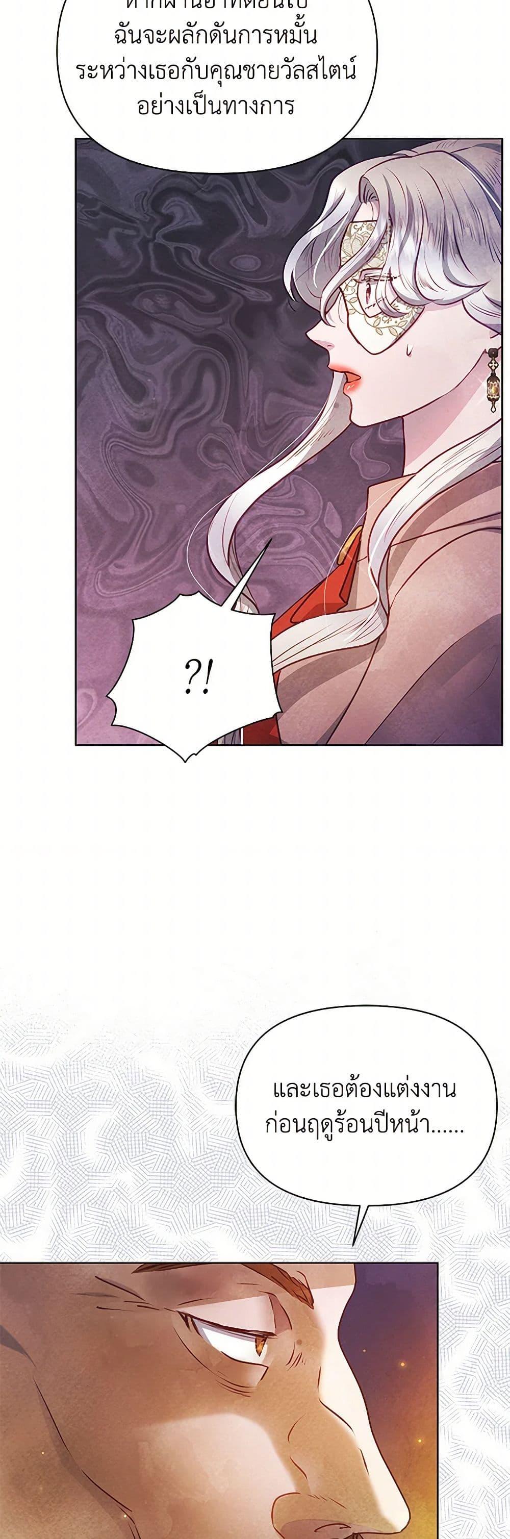 Manga-lc-com อ่านมังงะ อ่านการ์ตูน ออนไลน์ ฟรี The Princess Is Going on Strike ตอนที่ 1 2 3 4 5 6 7 8 9 10 11 12 13 14 ฟรี ไม่มีโฆษณา Manga-lc - อ่าน มังงะ อ่าน การ์ตูน ออนไลน์ อ่านมังงะ ฟรี