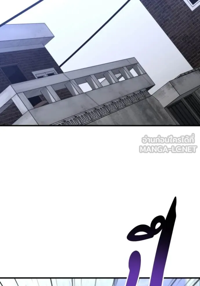 อดีตบอสหอคอย ตอนที่ 120 รูปที่ 34