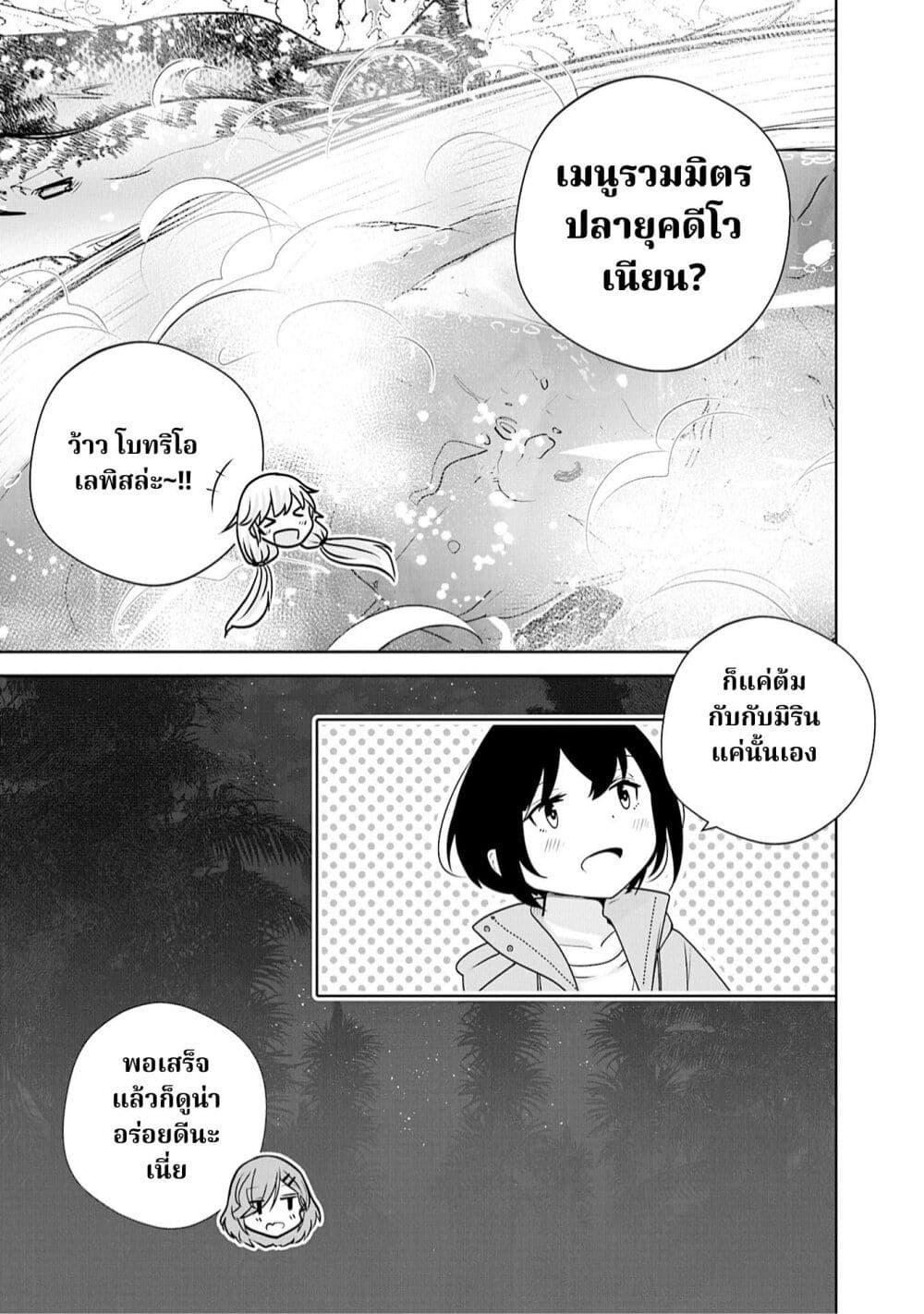 Manga-lc-com อ่านมังงะ อ่านการ์ตูน ออนไลน์ ฟรี A 600-Million-Year Natural History Journey ตอนที่ 1 2 3 4 5 6 7 8 9 10 11 12 13 14 ฟรี ไม่มีโฆษณา Manga-lc - อ่าน มังงะ อ่าน การ์ตูน ออนไลน์ อ่านมังงะ ฟรี