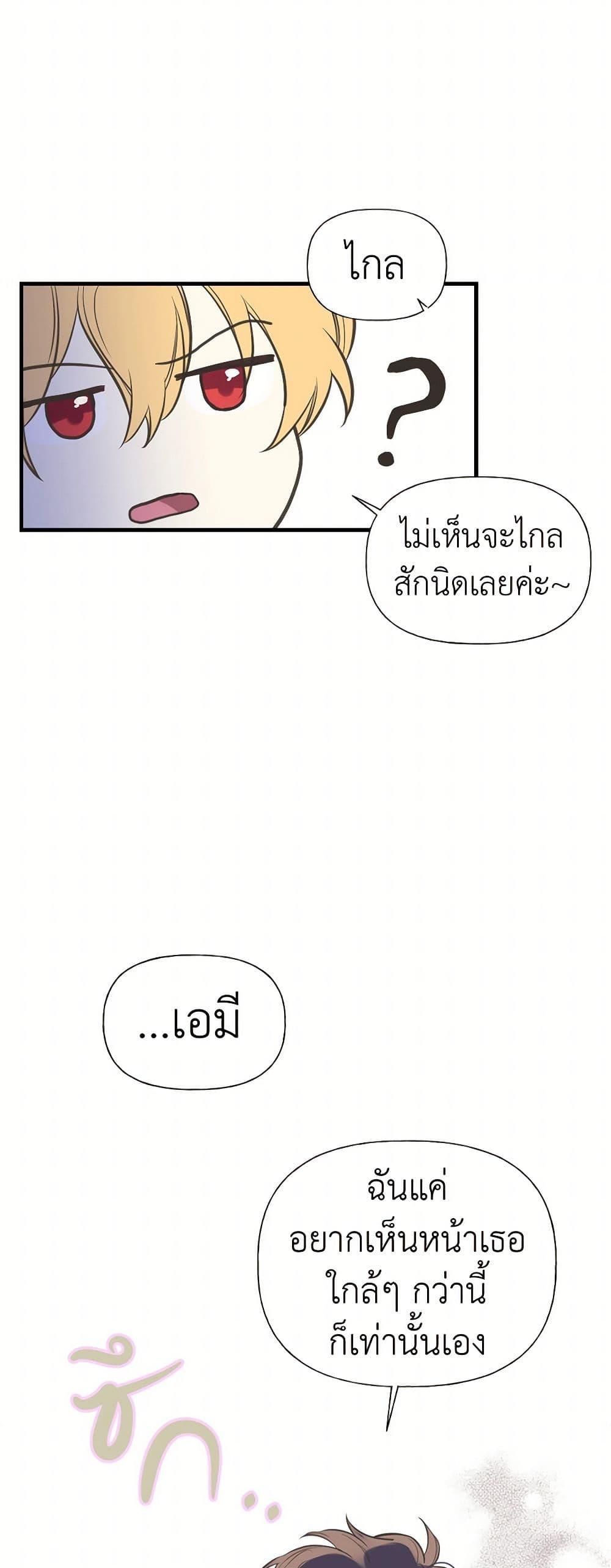 Manga-lc-com อ่านมังงะ อ่านการ์ตูน ออนไลน์ ฟรี My Sister Picked up the Male Lead ตอนที่ 1 2 3 4 5 6 7 8 9 10 11 12 13 14 ฟรี ไม่มีโฆษณา Manga-lc - อ่าน มังงะ อ่าน การ์ตูน ออนไลน์ อ่านมังงะ ฟรี