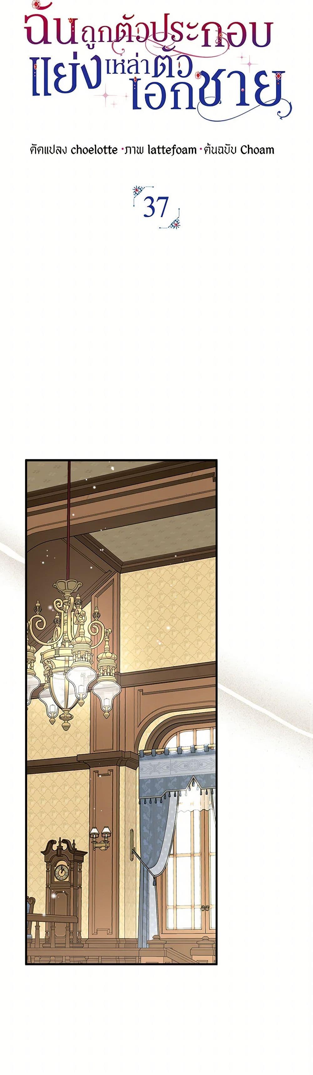 Manga-lc-com อ่านมังงะ อ่านการ์ตูน ออนไลน์ ฟรี An Extra Stole the Male Leads ตอนที่ 1 2 3 4 5 6 7 8 9 10 11 12 13 14 ฟรี ไม่มีโฆษณา Manga-lc - อ่าน มังงะ อ่าน การ์ตูน ออนไลน์ อ่านมังงะ ฟรี