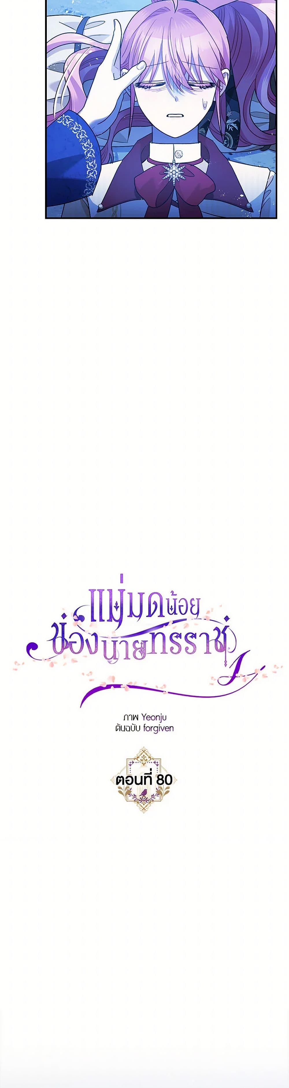 Manga-lc-com อ่านมังงะ อ่านการ์ตูน ออนไลน์ ฟรี The Tyrant’s Tranquilizer ตอนที่ 1 2 3 4 5 6 7 8 9 10 11 12 13 14 ฟรี ไม่มีโฆษณา Manga-lc - อ่าน มังงะ อ่าน การ์ตูน ออนไลน์ อ่านมังงะ ฟรี