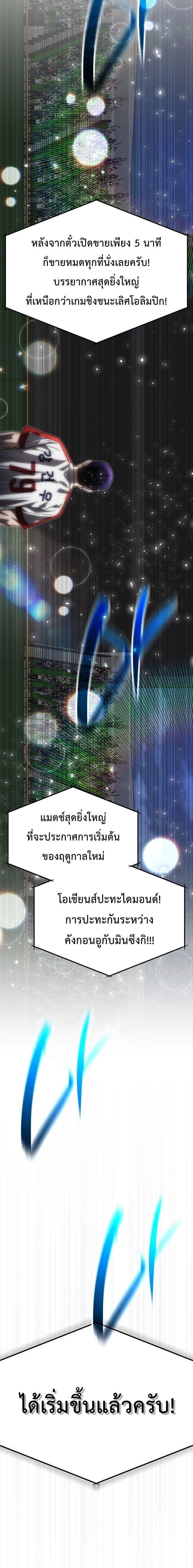 Manga-lc-com อ่านมังงะ อ่านการ์ตูน ออนไลน์ ฟรี Genius Hitter Hits Fastball ตอนที่ 1 2 3 4 5 6 7 8 9 10 11 12 13 14 ฟรี ไม่มีโฆษณา Manga-lc - อ่าน มังงะ อ่าน การ์ตูน ออนไลน์ อ่านมังงะ ฟรี