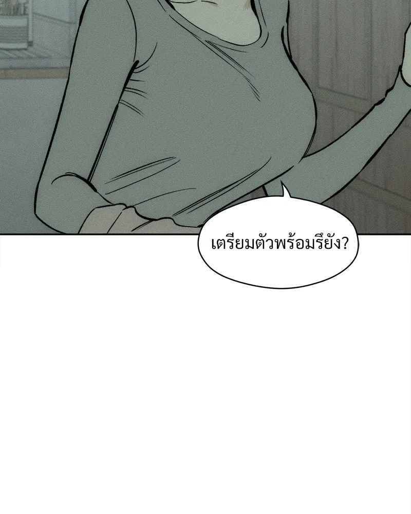 บุปผารุ่มราคะ ตอนที่ 60 รูปที่ 56