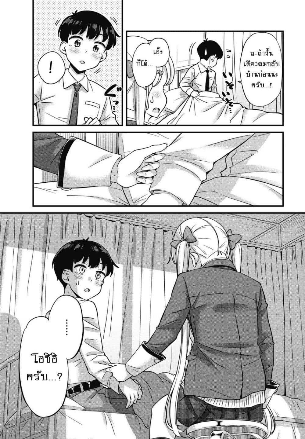 Manga-lc-com อ่านมังงะ อ่านการ์ตูน ออนไลน์ ฟรี Kusozako Boukou Oshii-san ตอนที่ 1 2 3 4 5 6 7 8 9 10 11 12 13 14 ฟรี ไม่มีโฆษณา Manga-lc - อ่าน มังงะ อ่าน การ์ตูน ออนไลน์ อ่านมังงะ ฟรี