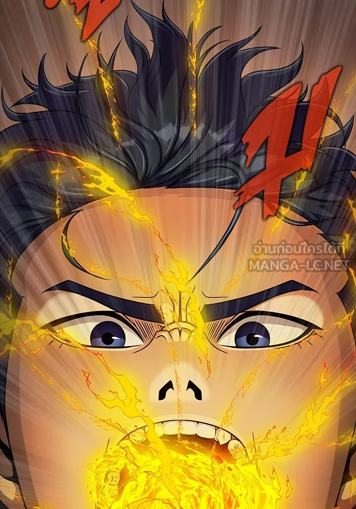 เพลเยอร์นักกินเหล็ก ตอนที่ 19 รูปที่ 63