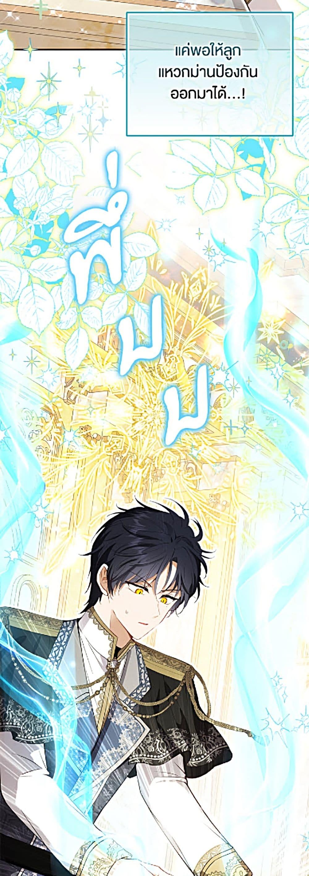 Manga-lc-com อ่านมังงะ อ่านการ์ตูน ออนไลน์ ฟรี Baby Squirrel Is Good at Everything ตอนที่ 1 2 3 4 5 6 7 8 9 10 11 12 13 14 ฟรี ไม่มีโฆษณา Manga-lc - อ่าน มังงะ อ่าน การ์ตูน ออนไลน์ อ่านมังงะ ฟรี