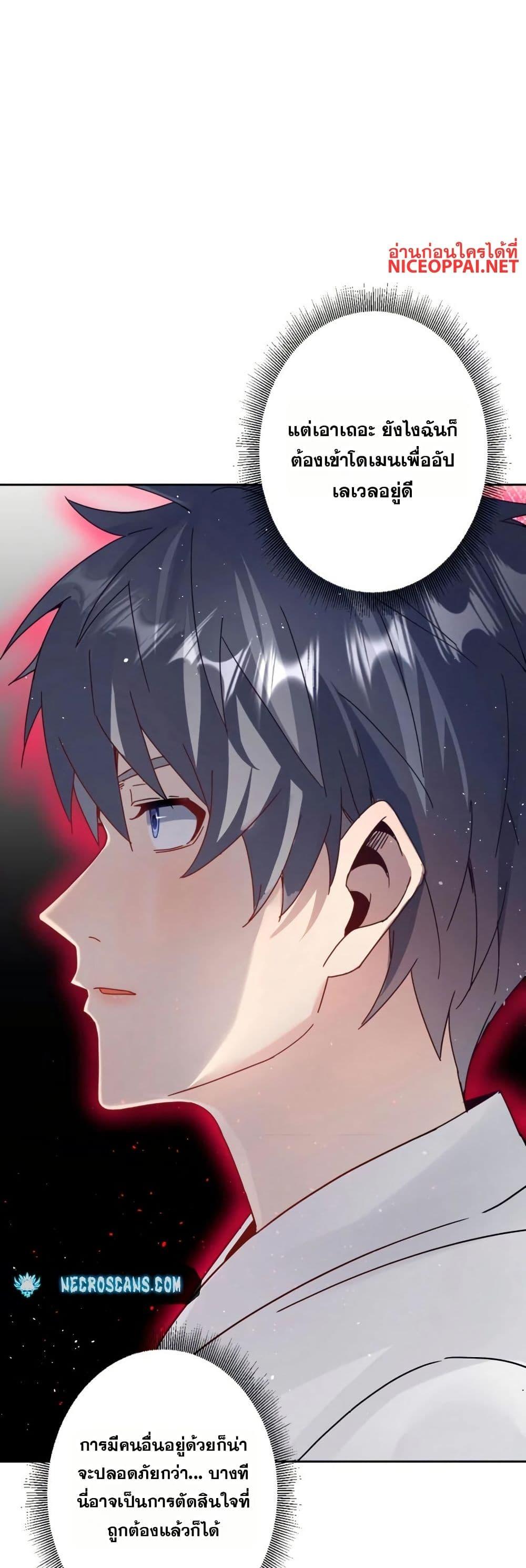 Manga-lc-com อ่านมังงะ อ่านการ์ตูน ออนไลน์ ฟรี Aiming for Maximal Level in a Post-Apocalyptic World ตอนที่ 1 2 3 4 5 6 7 8 9 10 11 12 13 14 ฟรี ไม่มีโฆษณา Manga-lc - อ่าน มังงะ อ่าน การ์ตูน ออนไลน์ อ่านมังงะ ฟรี