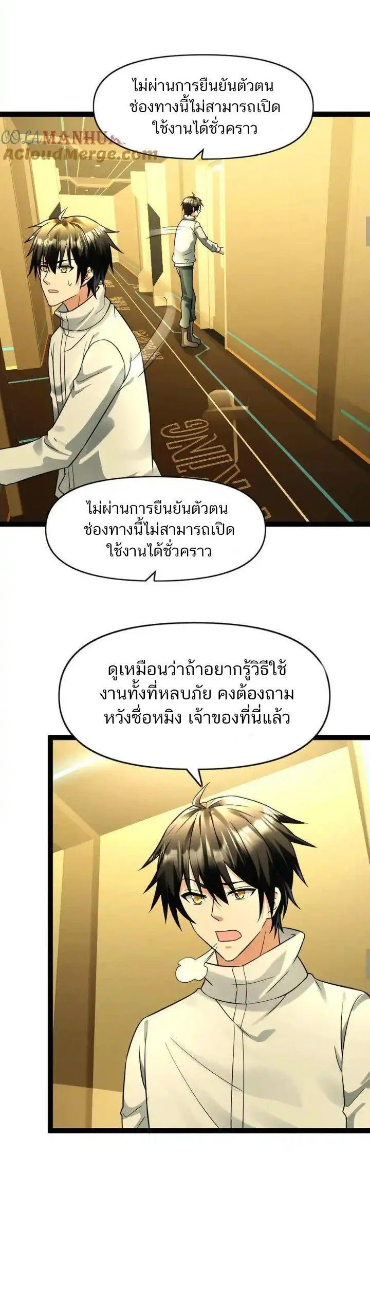 Manga-lc-com อ่านมังงะ อ่านการ์ตูน ออนไลน์ ฟรี Freezing the World I Built a Doomsday Safehouse ตอนที่ 1 2 3 4 5 6 7 8 9 10 11 12 13 14 ฟรี ไม่มีโฆษณา Manga-lc - อ่าน มังงะ อ่าน การ์ตูน ออนไลน์ อ่านมังงะ ฟรี