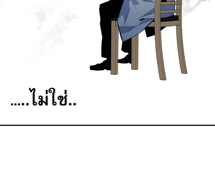 แยกร่างล่าอัตโนมัติ ตอนที่ 110 รูปที่ 173
