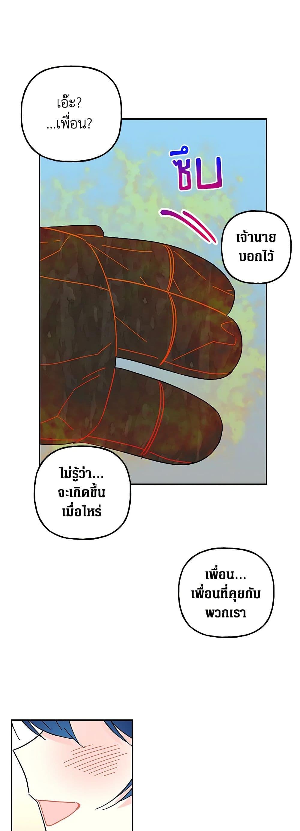 Manga-lc-com อ่านมังงะ อ่านการ์ตูน ออนไลน์ ฟรี Daughter of the Archmage ตอนที่ 1 2 3 4 5 6 7 8 9 10 11 12 13 14 ฟรี ไม่มีโฆษณา Manga-lc - อ่าน มังงะ อ่าน การ์ตูน ออนไลน์ อ่านมังงะ ฟรี