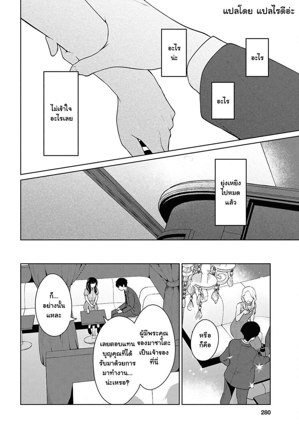 Manga-lc-com อ่านมังงะ อ่านการ์ตูน ออนไลน์ ฟรี Danjohi 15 no Sekai demo Futsu ni Ikirareru to Omotta ~ Geki Juu Kanjou na Kanojotachi ga Mujikaku Danshi ni Honrousaretara ตอนที่ 1 2 3 4 5 6 7 8 9 10 11 12 13 14 ฟรี ไม่มีโฆษณา Manga-lc - อ่าน มังงะ อ่าน การ์ตูน ออนไลน์ อ่านมังงะ ฟรี