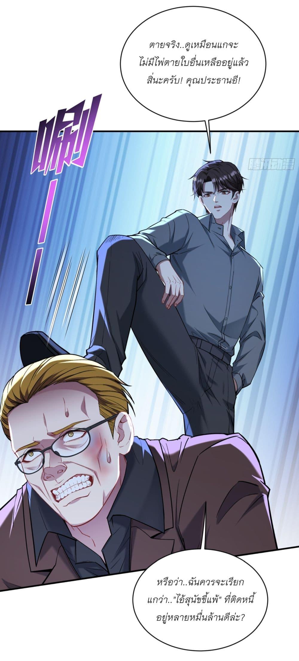 Manga-lc-com อ่านมังงะ อ่านการ์ตูน ออนไลน์ ฟรี Became a Billionaire After Dog Licking Improperly ตอนที่ 1 2 3 4 5 6 7 8 9 10 11 12 13 14 ฟรี ไม่มีโฆษณา Manga-lc - อ่าน มังงะ อ่าน การ์ตูน ออนไลน์ อ่านมังงะ ฟรี