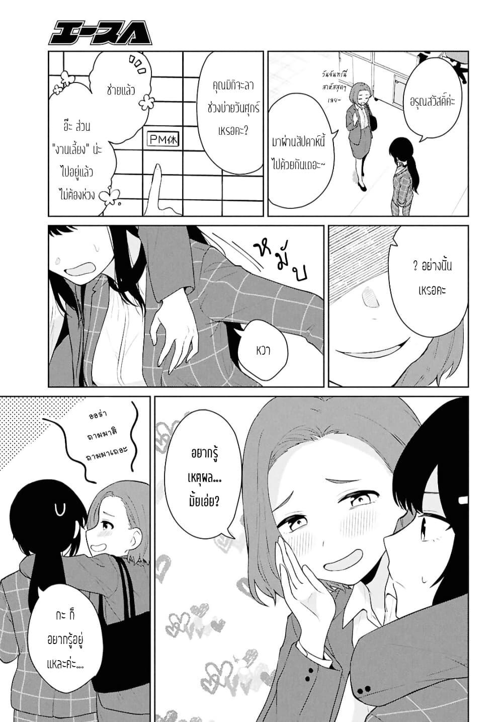 Manga-lc-com อ่านมังงะ อ่านการ์ตูน ออนไลน์ ฟรี Danjohi 15 no Sekai demo Futsu ni Ikirareru to Omotta ~ Geki Juu Kanjou na Kanojotachi ga Mujikaku Danshi ni Honrousaretara ตอนที่ 1 2 3 4 5 6 7 8 9 10 11 12 13 14 ฟรี ไม่มีโฆษณา Manga-lc - อ่าน มังงะ อ่าน การ์ตูน ออนไลน์ อ่านมังงะ ฟรี