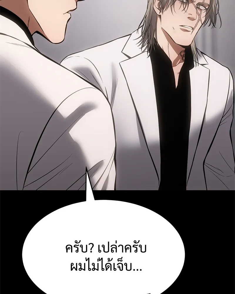 แบคXX ตอนที่ 68 รูปที่ 143