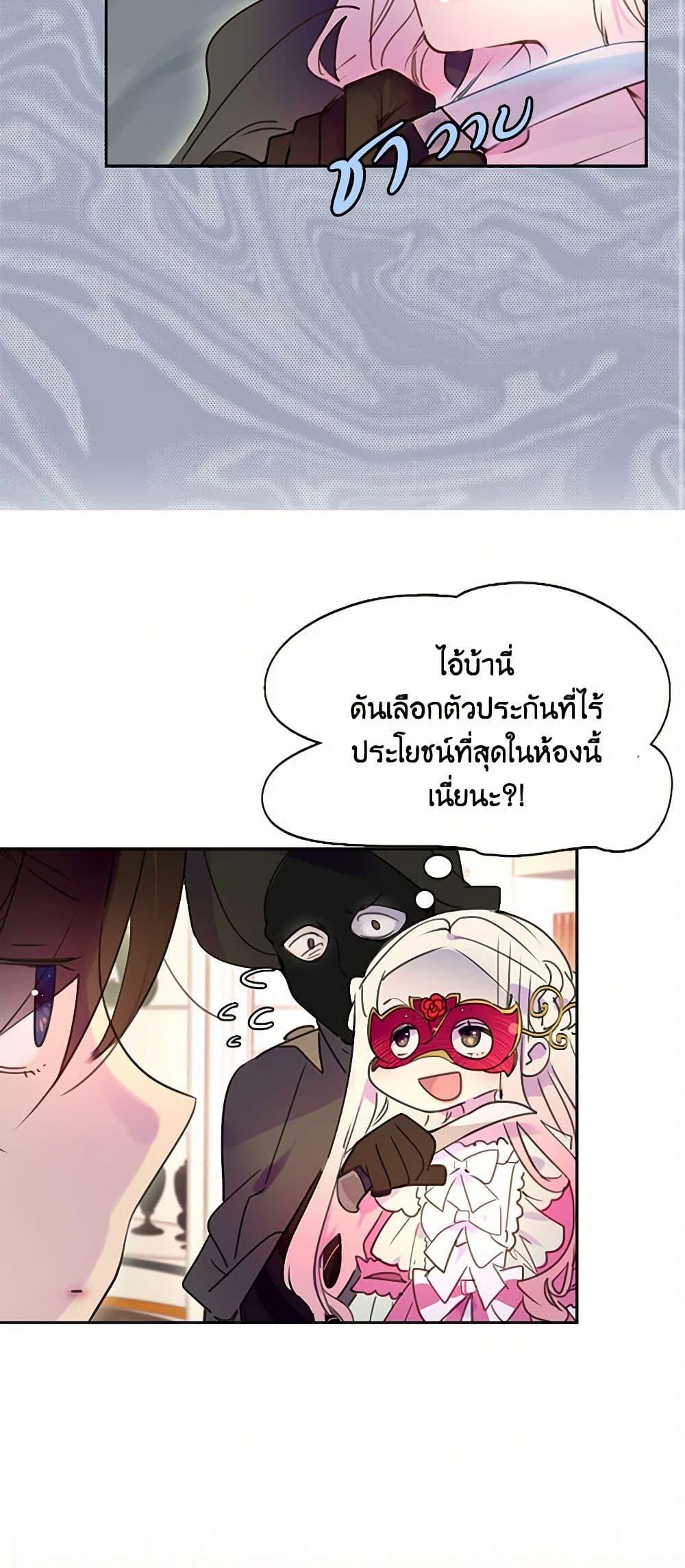 Manga-lc-com อ่านมังงะ อ่านการ์ตูน ออนไลน์ ฟรี Miss Not-So Sidekick ตอนที่ 1 2 3 4 5 6 7 8 9 10 11 12 13 14 ฟรี ไม่มีโฆษณา Manga-lc - อ่าน มังงะ อ่าน การ์ตูน ออนไลน์ อ่านมังงะ ฟรี