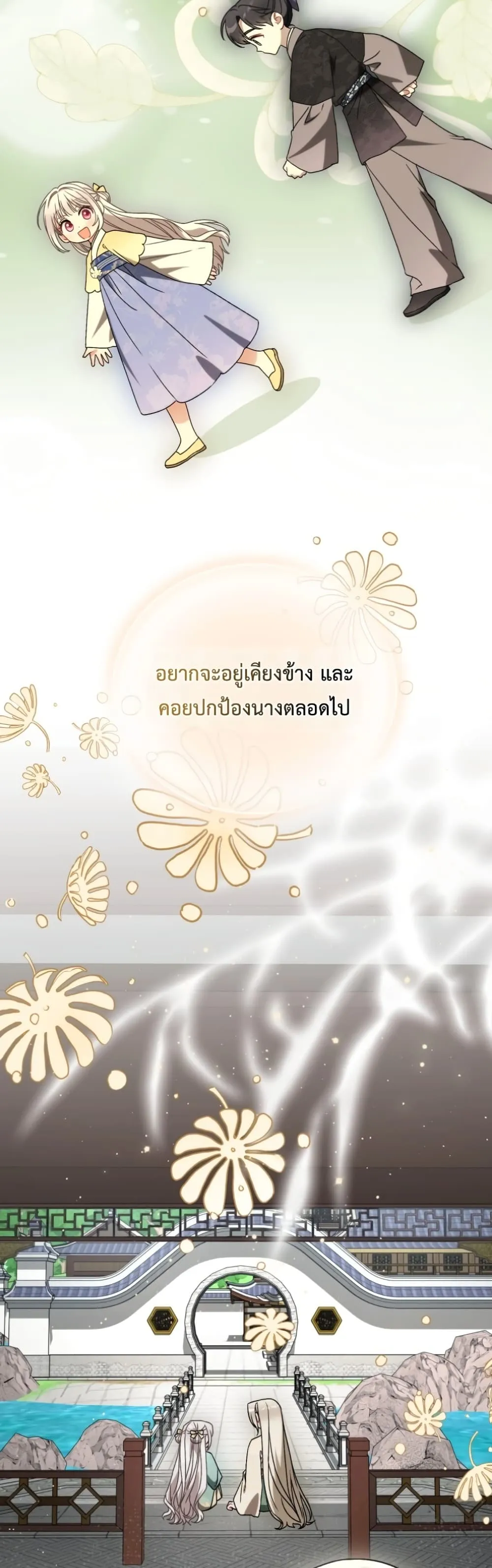 Manga-lc-com อ่านมังงะ อ่านการ์ตูน ออนไลน์ ฟรี The White Tiger Clan Little Fluff ตอนที่ 1 2 3 4 5 6 7 8 9 10 11 12 13 14 ฟรี ไม่มีโฆษณา Manga-lc - อ่าน มังงะ อ่าน การ์ตูน ออนไลน์ อ่านมังงะ ฟรี