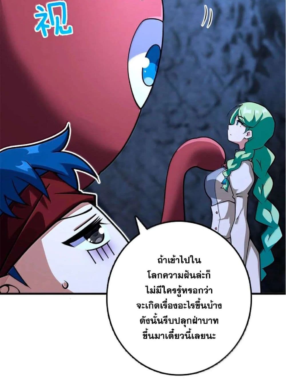 Manga-lc-com อ่านมังงะ อ่านการ์ตูน ออนไลน์ ฟรี Release That Witch ตอนที่ 1 2 3 4 5 6 7 8 9 10 11 12 13 14 ฟรี ไม่มีโฆษณา Manga-lc - อ่าน มังงะ อ่าน การ์ตูน ออนไลน์ อ่านมังงะ ฟรี