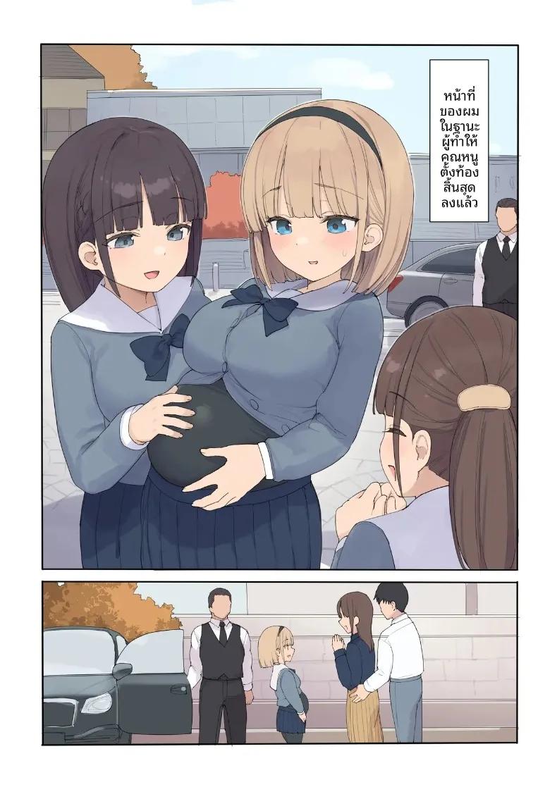 Doujin-Lc- อ่าน โดจิน มังฮวา เกาหลี ญี่ปุ่น จีน แปลไทย สัญญาการตั้งครรภ์ (Asuka Shinozaki) ตอนที่ 1 2 3 4 5 6 7 8 9 10 11 12 13 14 ฟรี ไม่มีโฆษณา อ่าน โดจิน Manhwa เกาหลี ญี่ปุ่น จีน เรามีครบ คัดมาให้เน้นๆ โดจิน 18+ รับประกันความฟินโดย  Doujin Lc