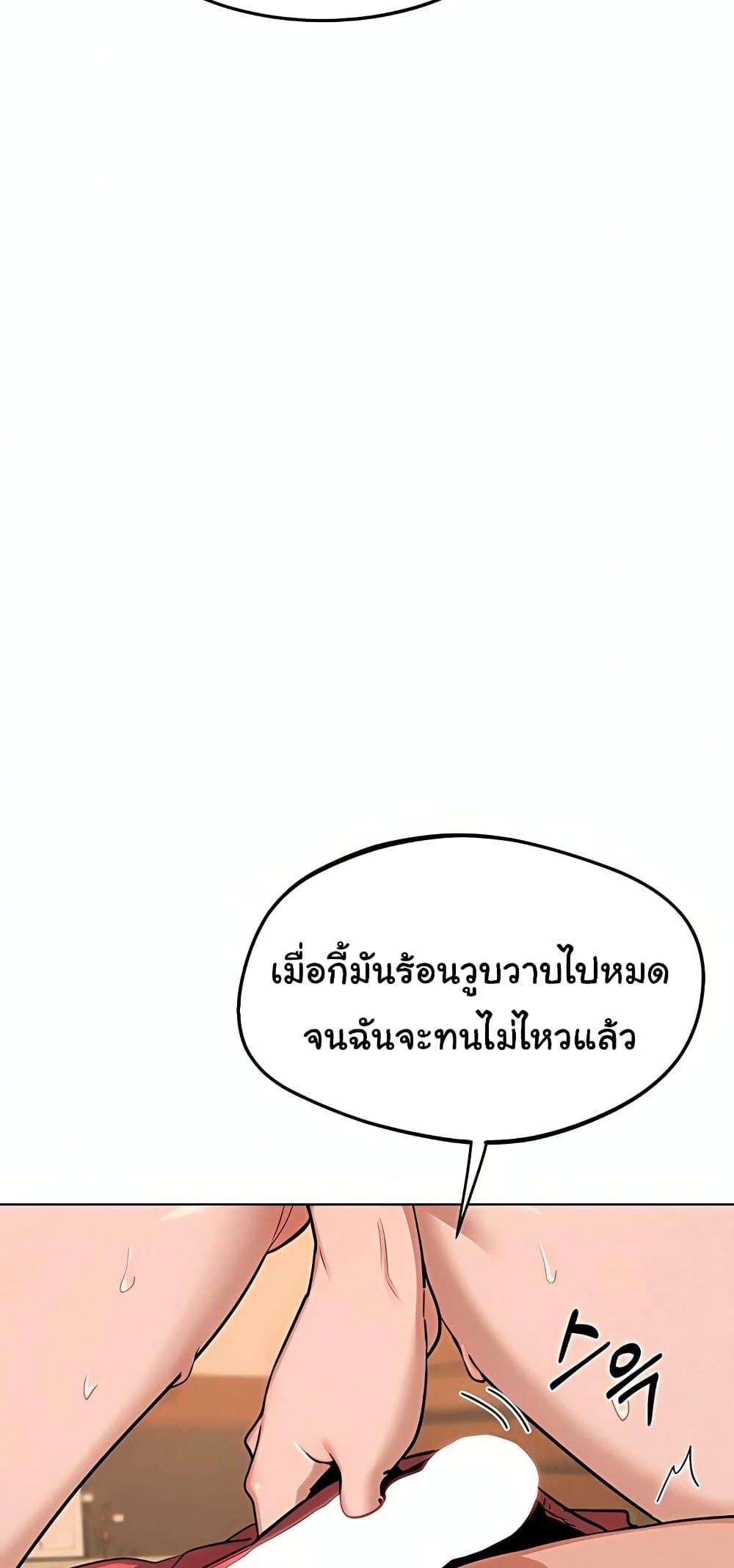 Doujin-Lc- อ่าน โดจิน มังฮวา เกาหลี ญี่ปุ่น จีน แปลไทย MILF Exchange Plan ตอนที่ 1 2 3 4 5 6 7 8 9 10 11 12 13 14 ฟรี ไม่มีโฆษณา อ่าน โดจิน Manhwa เกาหลี ญี่ปุ่น จีน เรามีครบ คัดมาให้เน้นๆ โดจิน 18+ รับประกันความฟินโดย  Doujin Lc