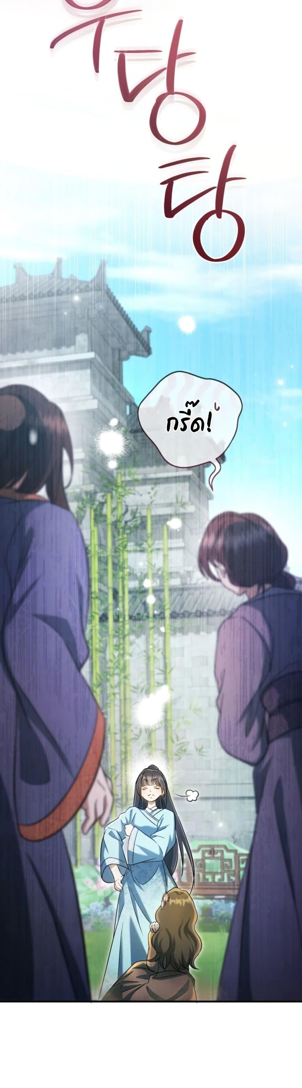 Manga-lc-com อ่านมังงะ อ่านการ์ตูน ออนไลน์ ฟรี The Heavenly Demon Cults Strongest Maid ตอนที่ 1 2 3 4 5 6 7 8 9 10 11 12 13 14 ฟรี ไม่มีโฆษณา Manga-lc - อ่าน มังงะ อ่าน การ์ตูน ออนไลน์ อ่านมังงะ ฟรี