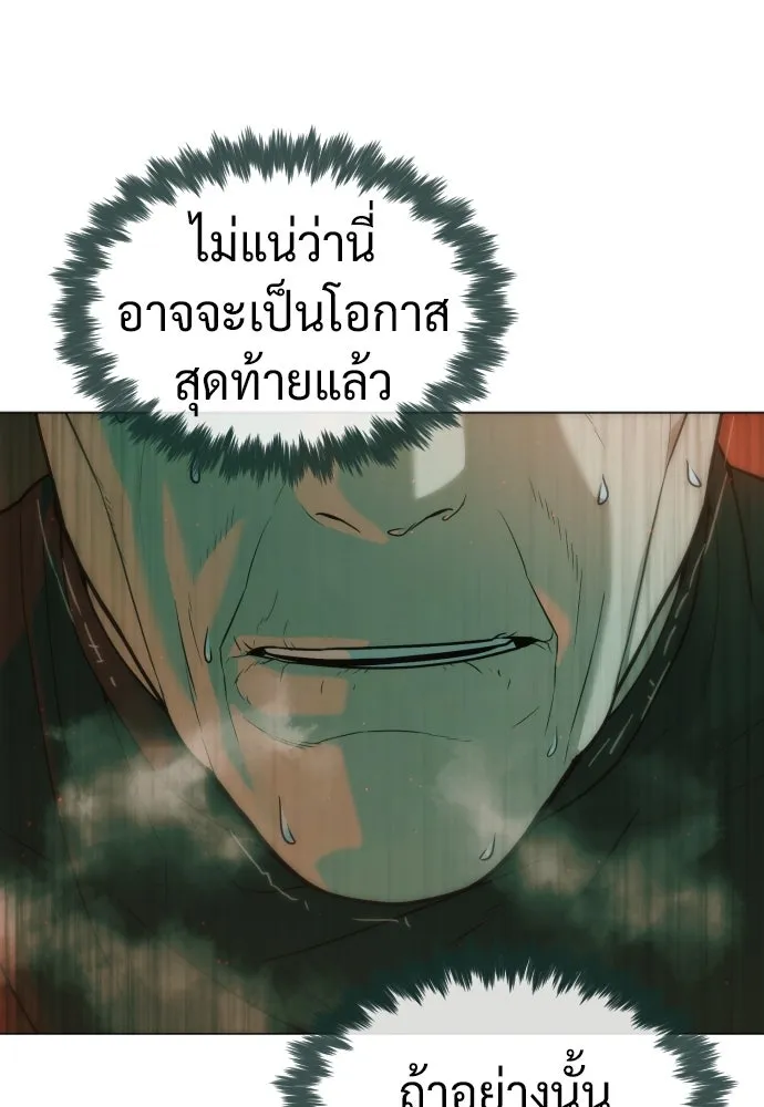 นักฆ่าย้อนวัย ตอนที่ 65 รูปที่ 115