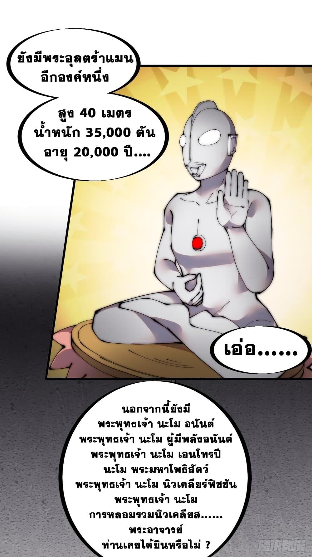 Manga-lc-com อ่านมังงะ อ่านการ์ตูน ออนไลน์ ฟรี It Starts With A Mountain ตอนที่ 1 2 3 4 5 6 7 8 9 10 11 12 13 14 ฟรี ไม่มีโฆษณา Manga-lc - อ่าน มังงะ อ่าน การ์ตูน ออนไลน์ อ่านมังงะ ฟรี