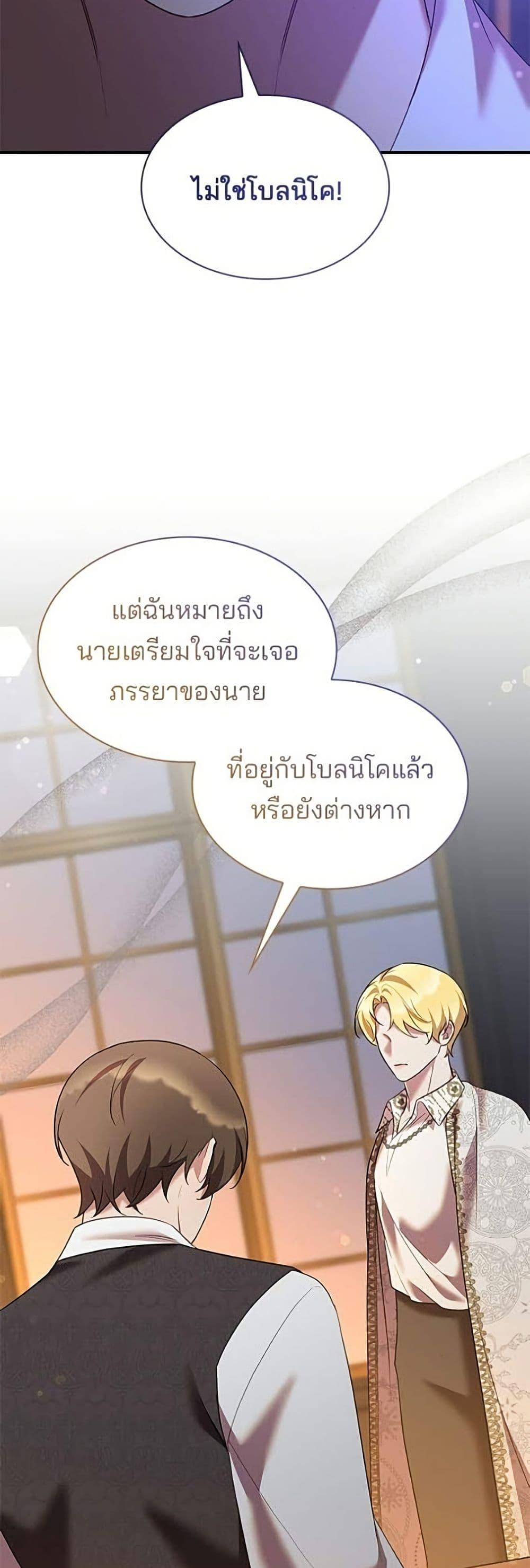 Manga-lc-com อ่านมังงะ อ่านการ์ตูน ออนไลน์ ฟรี One Day My Sister Died ตอนที่ 1 2 3 4 5 6 7 8 9 10 11 12 13 14 ฟรี ไม่มีโฆษณา Manga-lc - อ่าน มังงะ อ่าน การ์ตูน ออนไลน์ อ่านมังงะ ฟรี