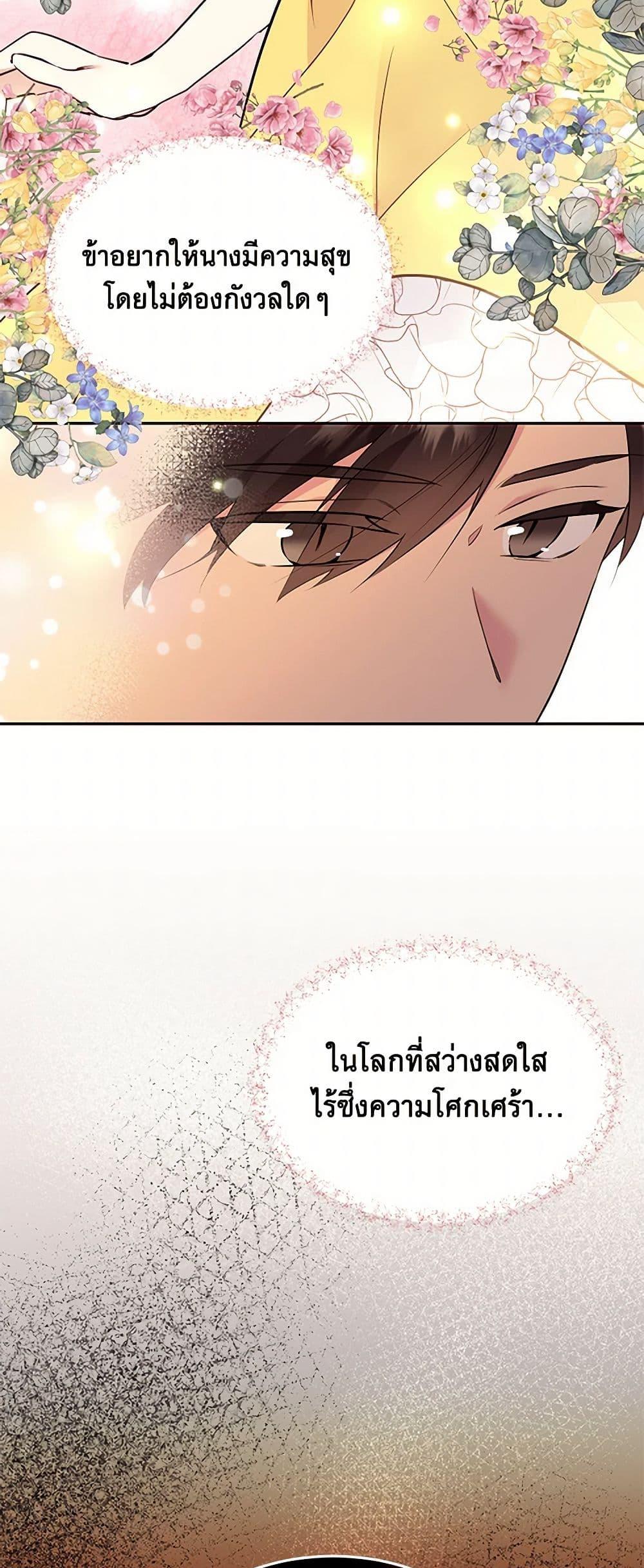 Manga-lc-com อ่านมังงะ อ่านการ์ตูน ออนไลน์ ฟรี My Goal is to Live a Long ตอนที่ 1 2 3 4 5 6 7 8 9 10 11 12 13 14 ฟรี ไม่มีโฆษณา Manga-lc - อ่าน มังงะ อ่าน การ์ตูน ออนไลน์ อ่านมังงะ ฟรี