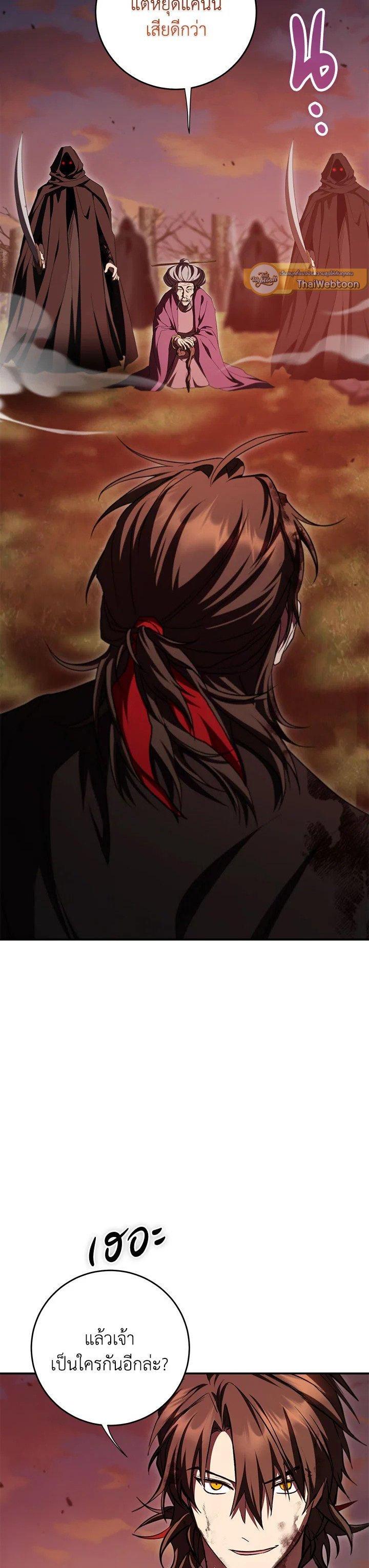 Manga-lc-com อ่านมังงะ อ่านการ์ตูน ออนไลน์ ฟรี Path of the Shaman ตอนที่ 1 2 3 4 5 6 7 8 9 10 11 12 13 14 ฟรี ไม่มีโฆษณา Manga-lc - อ่าน มังงะ อ่าน การ์ตูน ออนไลน์ อ่านมังงะ ฟรี