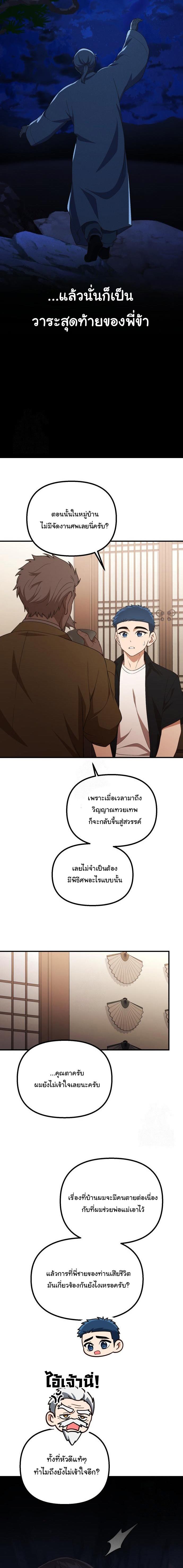Manga-lc-com อ่านมังงะ อ่านการ์ตูน ออนไลน์ ฟรี The Genius Wants to be Ordinary! ตอนที่ 1 2 3 4 5 6 7 8 9 10 11 12 13 14 ฟรี ไม่มีโฆษณา Manga-lc - อ่าน มังงะ อ่าน การ์ตูน ออนไลน์ อ่านมังงะ ฟรี