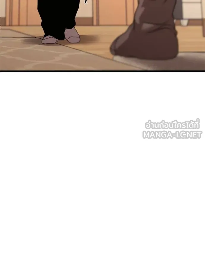 โทษที พื้นที่นี้ ตอนที่ 27 รูปที่ 23