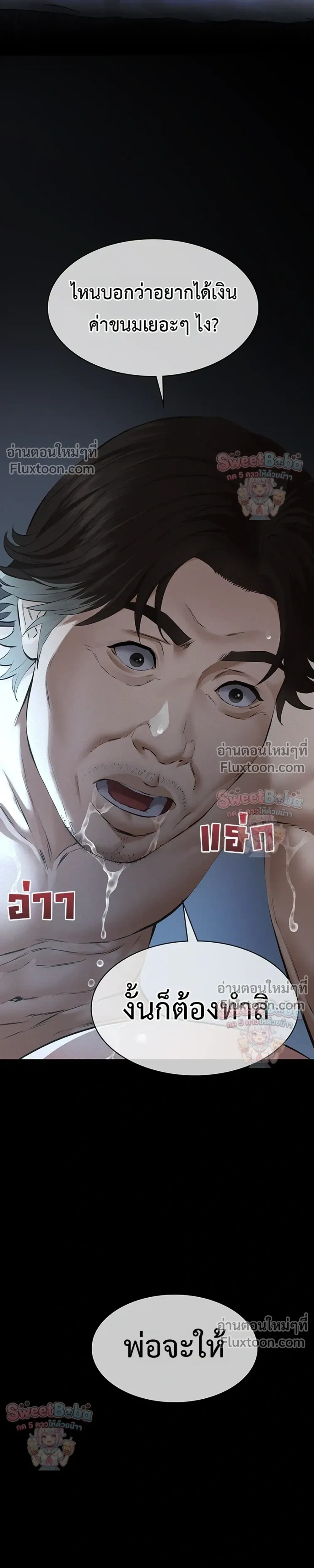 Doujin-Lc- อ่าน โดจิน มังฮวา เกาหลี ญี่ปุ่น จีน แปลไทย Papa Kacheu ความลับ 20 ปี กับลูกสาวที่ (ไม่) ใช่ลูก ตอนที่ 1 2 3 4 5 6 7 8 9 10 11 12 13 14 ฟรี ไม่มีโฆษณา อ่าน โดจิน Manhwa เกาหลี ญี่ปุ่น จีน เรามีครบ คัดมาให้เน้นๆ โดจิน 18+ รับประกันความฟินโดย  Doujin Lc
