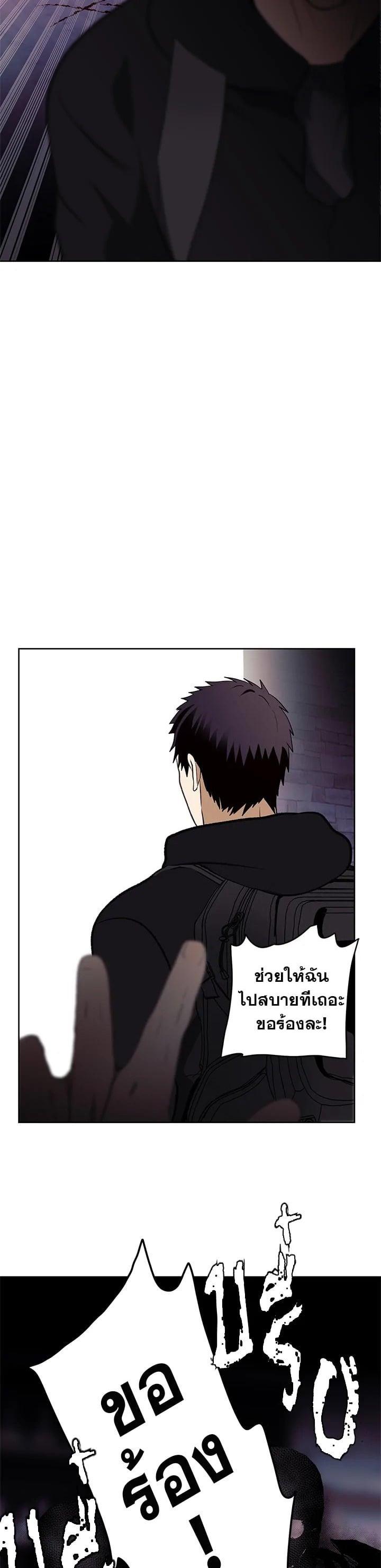 Manga-lc-com อ่านมังงะ อ่านการ์ตูน ออนไลน์ ฟรี Second Life Ranker ตอนที่ 1 2 3 4 5 6 7 8 9 10 11 12 13 14 ฟรี ไม่มีโฆษณา Manga-lc - อ่าน มังงะ อ่าน การ์ตูน ออนไลน์ อ่านมังงะ ฟรี