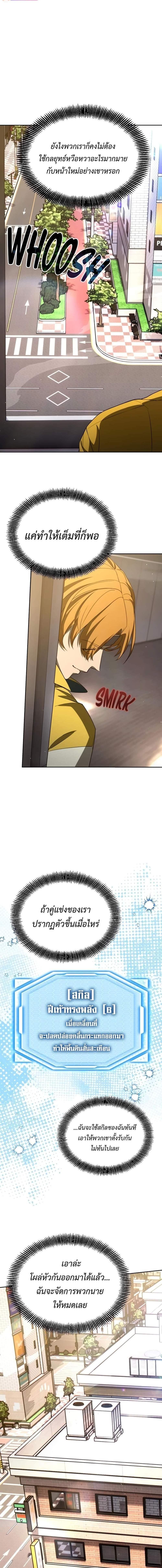 Manga-lc-com อ่านมังงะ อ่านการ์ตูน ออนไลน์ ฟรี Return of the Genius Player ตอนที่ 1 2 3 4 5 6 7 8 9 10 11 12 13 14 ฟรี ไม่มีโฆษณา Manga-lc - อ่าน มังงะ อ่าน การ์ตูน ออนไลน์ อ่านมังงะ ฟรี